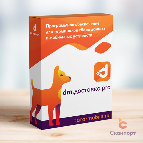 DM.Доставка Pro пакет Старт- подписка на 12 месяцев
