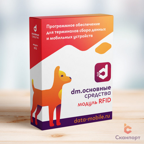 Модуль RFID для DM.Invent версии LifeTime