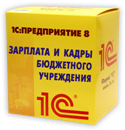 Зарплата и Кадры бюджетного учреждения 8