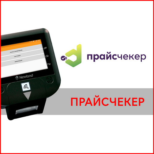 DM.Прайсчекер - подписка на 12 месяцев